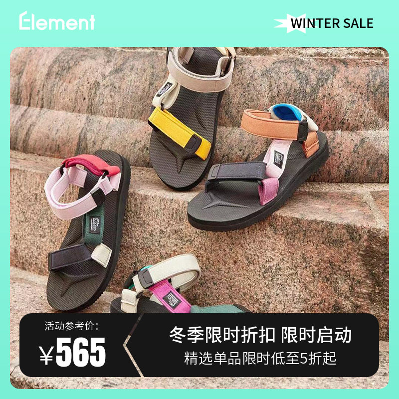 SUICOKE x HAY Danish design brands joint DEPA-AabHY collage outdoor wind sandals-Taobao