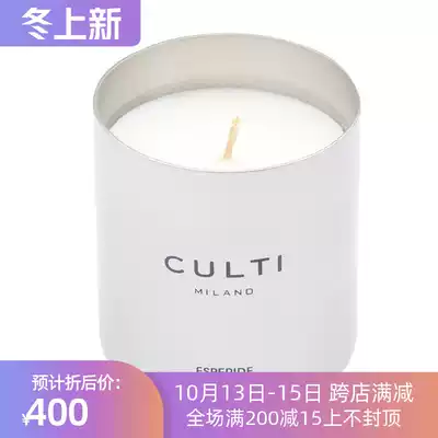 Spot regular agent Italian premium fragrance brand CULTI fragrance candle 235g