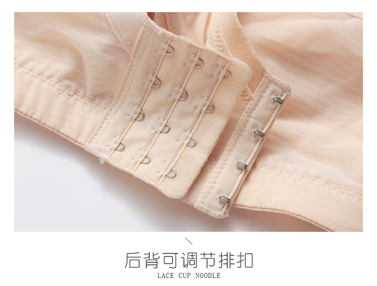 Yimanli ren đích thực tập hợp áo ngực phụ nữ nhận phó sữa dày BC cốc điều chỉnh áo lót yK5619 áo ngực nữ