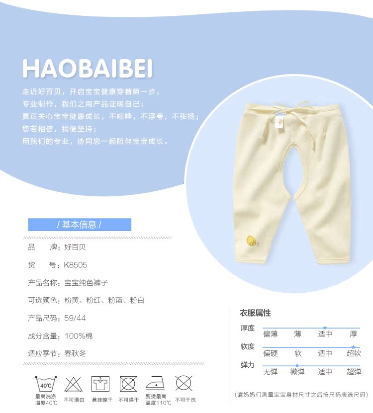 Pantalon pour garcons et filles - Ref 2058013 Image 12