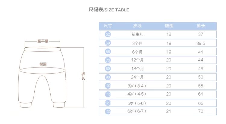 Pantalon pour garcons et filles - Ref 2058013 Image 13