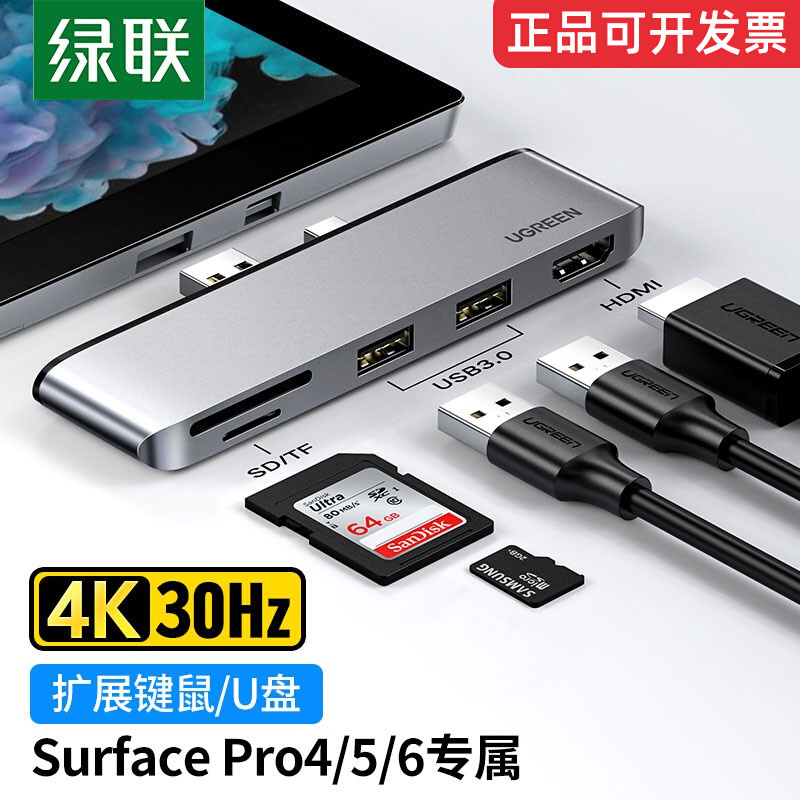 Ugreen Docking Station Suitable for Surface Pro4/5/6 and Microsoft Go2 Tablets to Expand USB Ports
