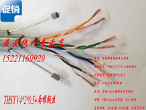 National Standard Oxygen-free Copper Double Steel Wire Elevator Network Wire Elevator Monitoring Special Network Cable With Steel Wire Elevator Accompanying Network Cable