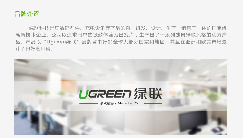 Hub USB - Ref 366236 Image 19