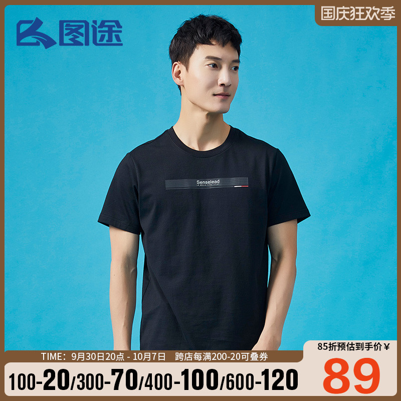 Tutu outdoor men's short-sleeved 2022 summer new cotton round neck T-shirt moisture-absorbing quick-drying clothes T-shirt casual top