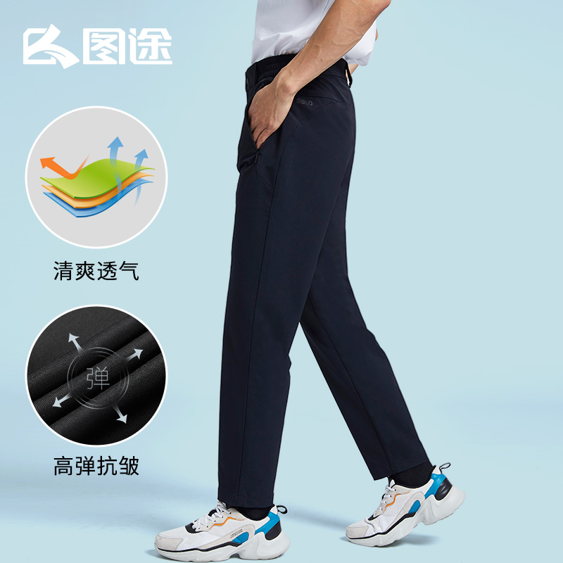 Tutu outdoor men's trousers 2022 autumn new windproof casual sports pants straight slim fit hiking hiking pants