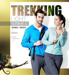 39元包邮 图途 超薄透气防晒服