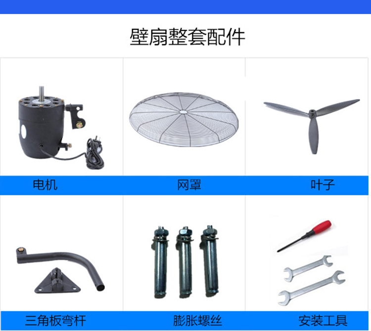 Quạt công nghiệp treo tường quạt công suất cao treo tường quạt điện nhà máy thương mại mạnh quạt lớn sàn sừng - Quạt điện quat dieu hoa media