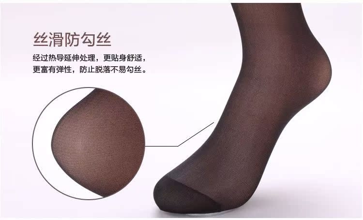 Chaussettes - collants simple - Ref 769957 Image 11