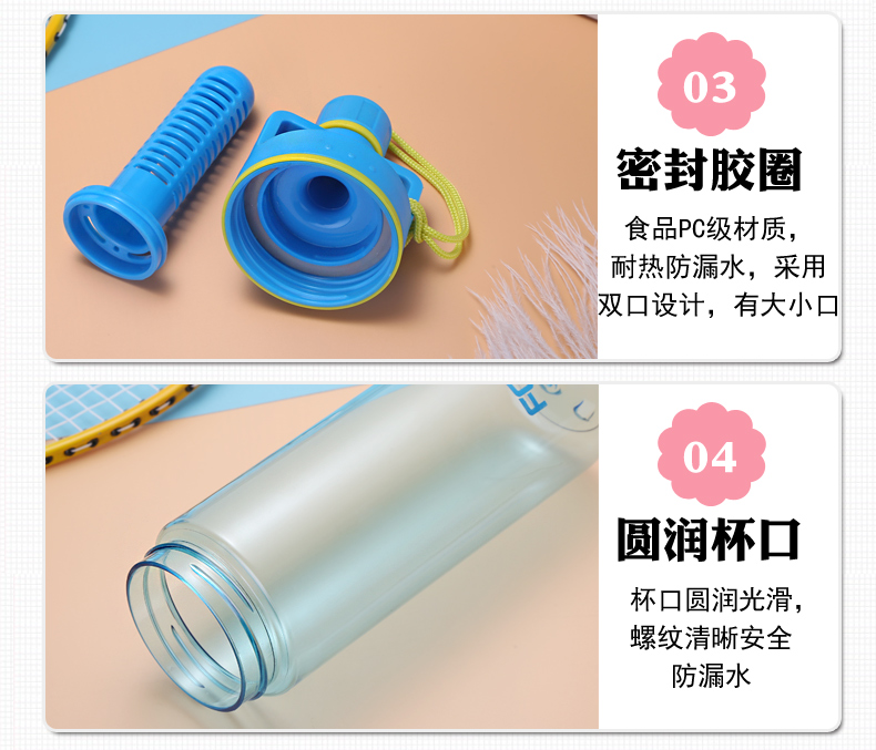 Fuguang không gian cốc cầm tay dây nhựa cốc lọc công suất lớn chống rơi học sinh trẻ em nam nữ sáng tạo cốc - Tách bình nước giữ nhiệt