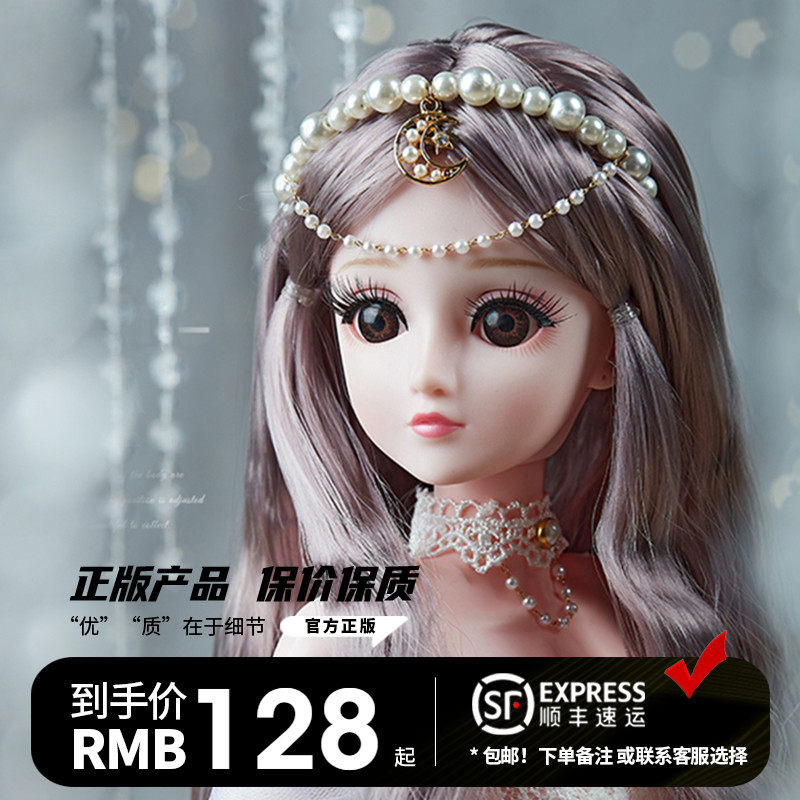 Large oversized Tongle Barbie doll princess suit girl birthday gift 2021 new Aisha genuine collection