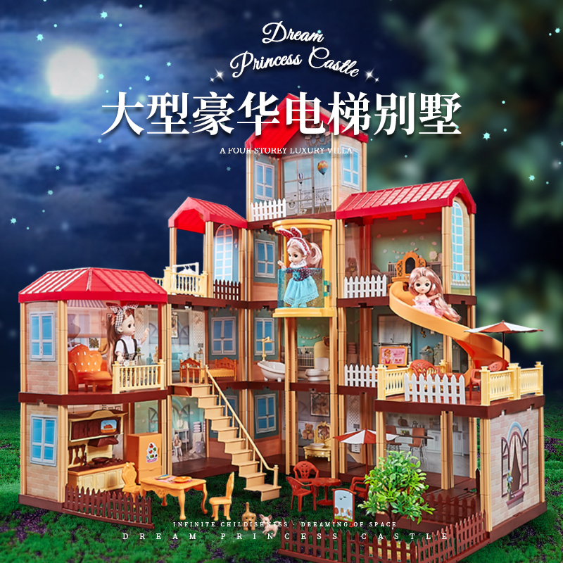 Large home toy girl doll house children's villa princess castle house girls birthday New Year gifts