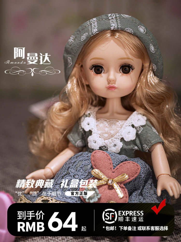 Genuine S Jumpy Princess Barbie Doll Girl Realistic simulation Exquisite dressup Set Birthday gift
