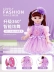 Biết nói búp bê vải đối thoại thông minh tương tác giọng nói Tongle Barbie 2021 phong cách mới đi bộ, ca hát và nhảy múa 