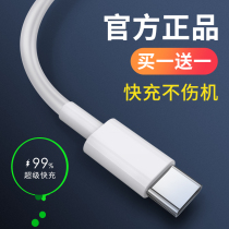Applicable Samsung S8 S8plus S9 note8 Type c data cable Samsung C5 pro C7 pro C9 pro data cable G