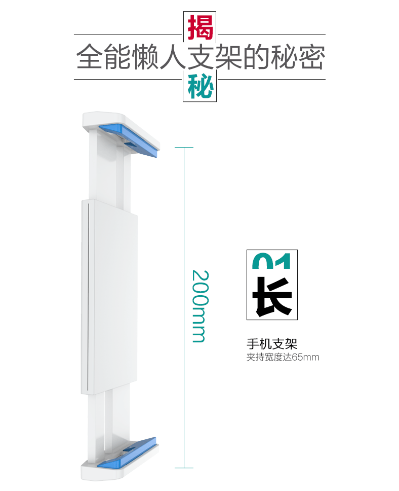 Support téléphone mobile - Ref 1357792 Image 10