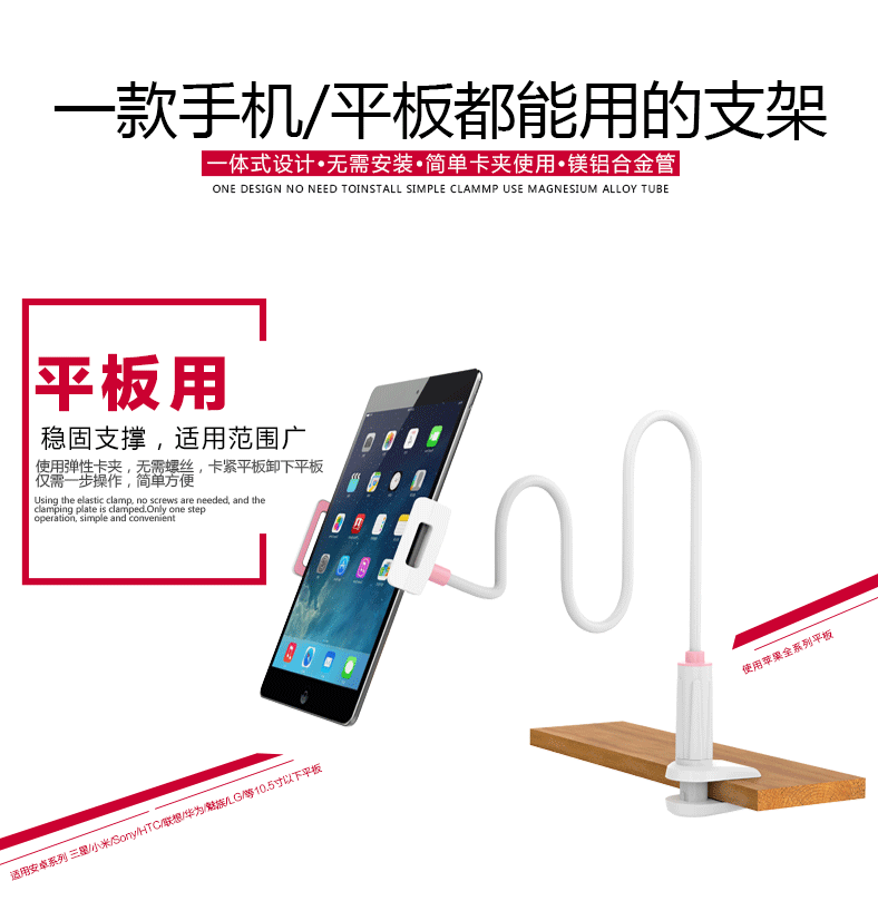 Support téléphone mobile - Ref 1357792 Image 8