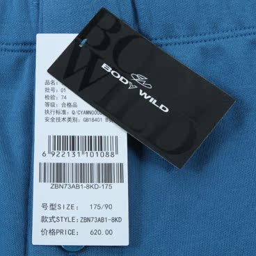 Pantalon collant jeunesse BODY WILD ZBN73AB1 - Ref 756378 Image 27