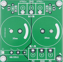 Amplifier sound 10A high-power single-bridge reservoir capacitor rectifier filter power supply board 35mmx2 double group voltage