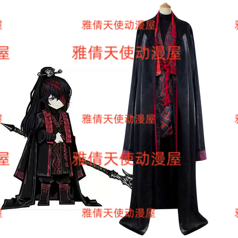 Prison Bus Monarch Honglu Cosplay Anime Costume