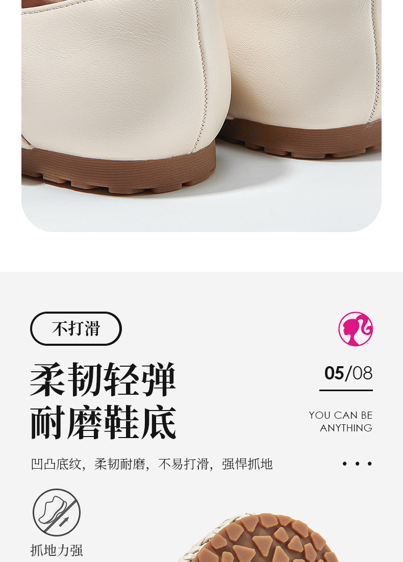 芭比童鞋女童鞋夏薄款2026新款皮鞋软底单鞋公主编织鞋子儿童凉鞋 — 9