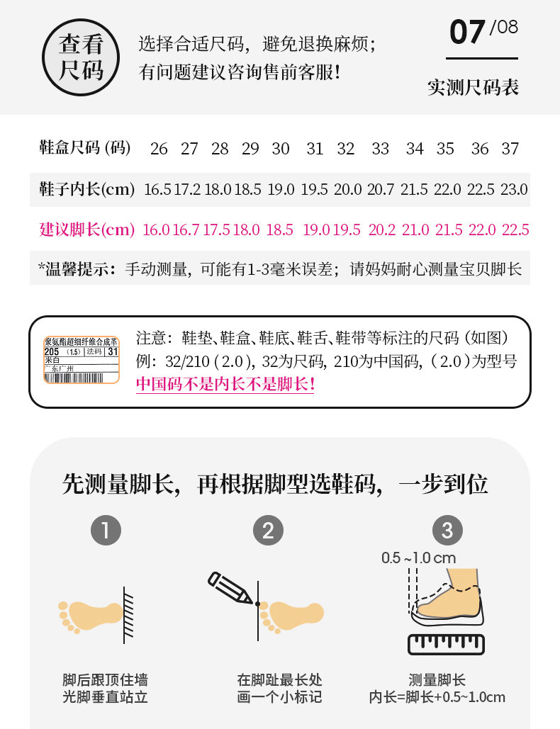 芭比童鞋女童鞋夏薄款2026新款皮鞋软底单鞋公主编织鞋子儿童凉鞋 — 12