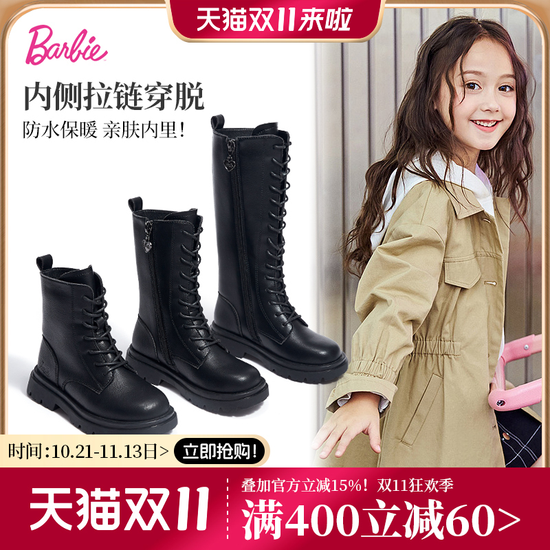 Children's Shoes, Girls' Martin Boots, Autumn and Winter Short Boots, 2026 New Style, Black Catwalk Style, Double Cotton Leather Boots, Long Boots, Kidsren's Boots Children's Shoes, Girls' Martin Boots, Autumn and Winter Short Boots, 2026 New Style, Black Catwalk Style, Double Cotton Leather Boots, Long Boots, Kidsren's Boots