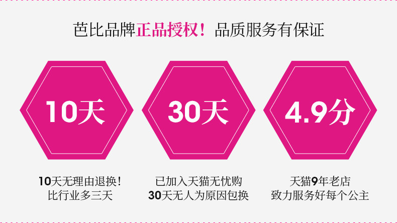 芭比童鞋女童鞋夏薄款2026新款皮鞋软底单鞋公主编织鞋子儿童凉鞋 — 18