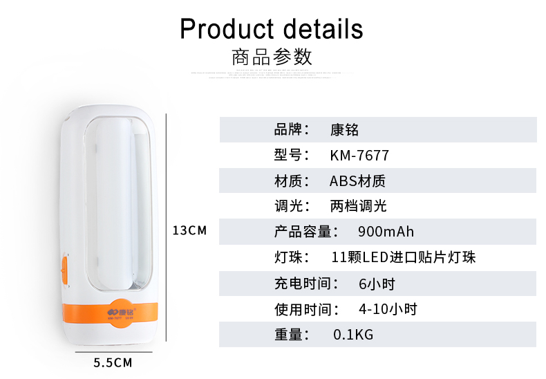 Kang Ming LED chói siêu sáng nhỏ đèn pin sạc khẩn cấp ánh sáng nhà chiếu sáng ngoài trời mini đa chức năng đèn đèn pin xách tay