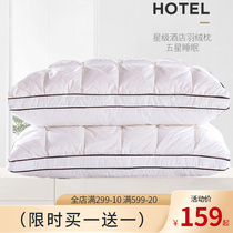 Feather pillow 95 white goose down feather single pair pillow home winter double core five star hotel pillow core