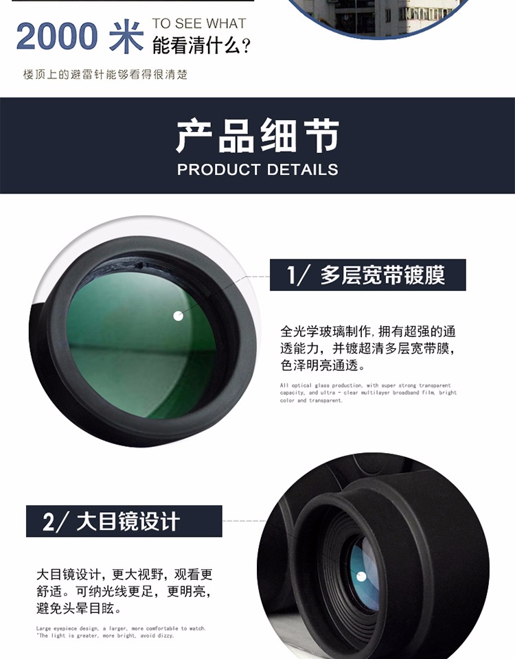 Ống nhòm HD cỡ nòng lớn Lực lượng đặc biệt quân đội mạnh mẽ tám lần kính tầm nhìn ban đêm không hồng ngoại quân sự - Kính viễn vọng / Kính / Kính ngoài trời kính thiên văn giá rẻ
