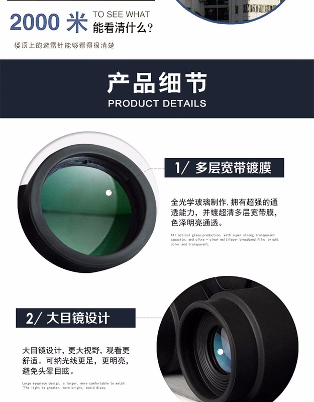 Ống nhòm HD cỡ nòng lớn Lực lượng đặc biệt quân đội mạnh mẽ tám lần kính tầm nhìn ban đêm không hồng ngoại quân sự - Kính viễn vọng / Kính / Kính ngoài trời