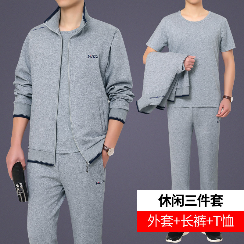 春秋季男士运动服套装中年大码纯棉爸爸装休闲运动服三件套运动装