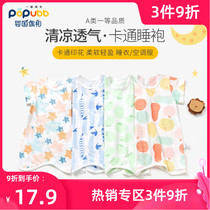 Men and women baby pajamas baby robes Spring and autumn summer jumpsuits children air-conditioned clothing nightgown kicking sleeping bag Cotton