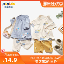 Trendy Summer men and women Baby short sleeve T-shirt cotton thin baby top shoulder fashion children summer clothes