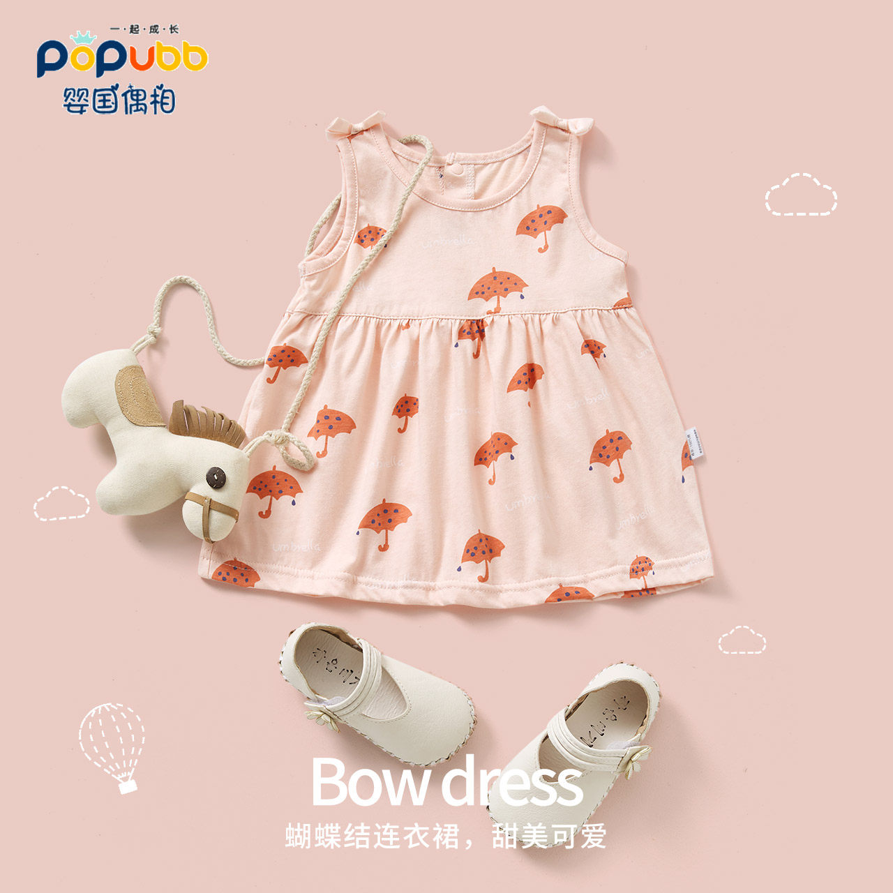 Special Clear Baby Dress Summer Dress Princess Baby Dress Bottle Pure Cotton Young Crush Dress Butterfly Bow