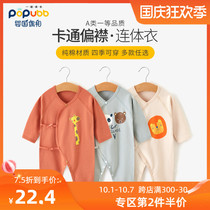 Clearance newborn baby clothes cotton newborn baby jumpsuit monk full Moon underwear