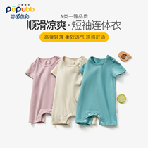 Short Sleeve Baby Conjoined Clothes Modale Summer Thin male baby sleepwear female toddler khae climbing suit breathable pure color