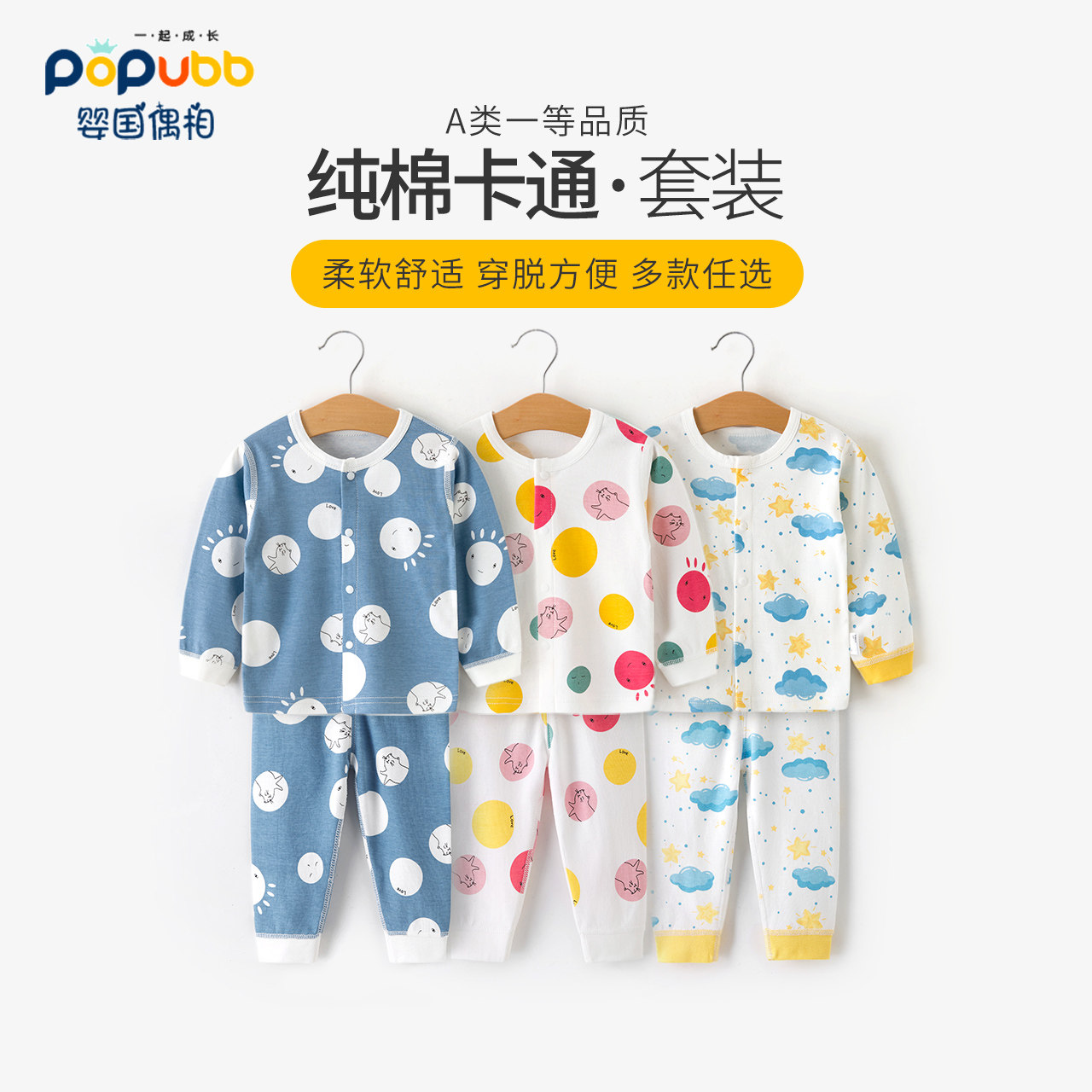 Baby Clothes Spring Autumn Suit Pure Cotton Two-piece Lingerie Baby Pyjamas for men and women The boys and girls Autumn Clothes Sanitary Pants Home Clothing