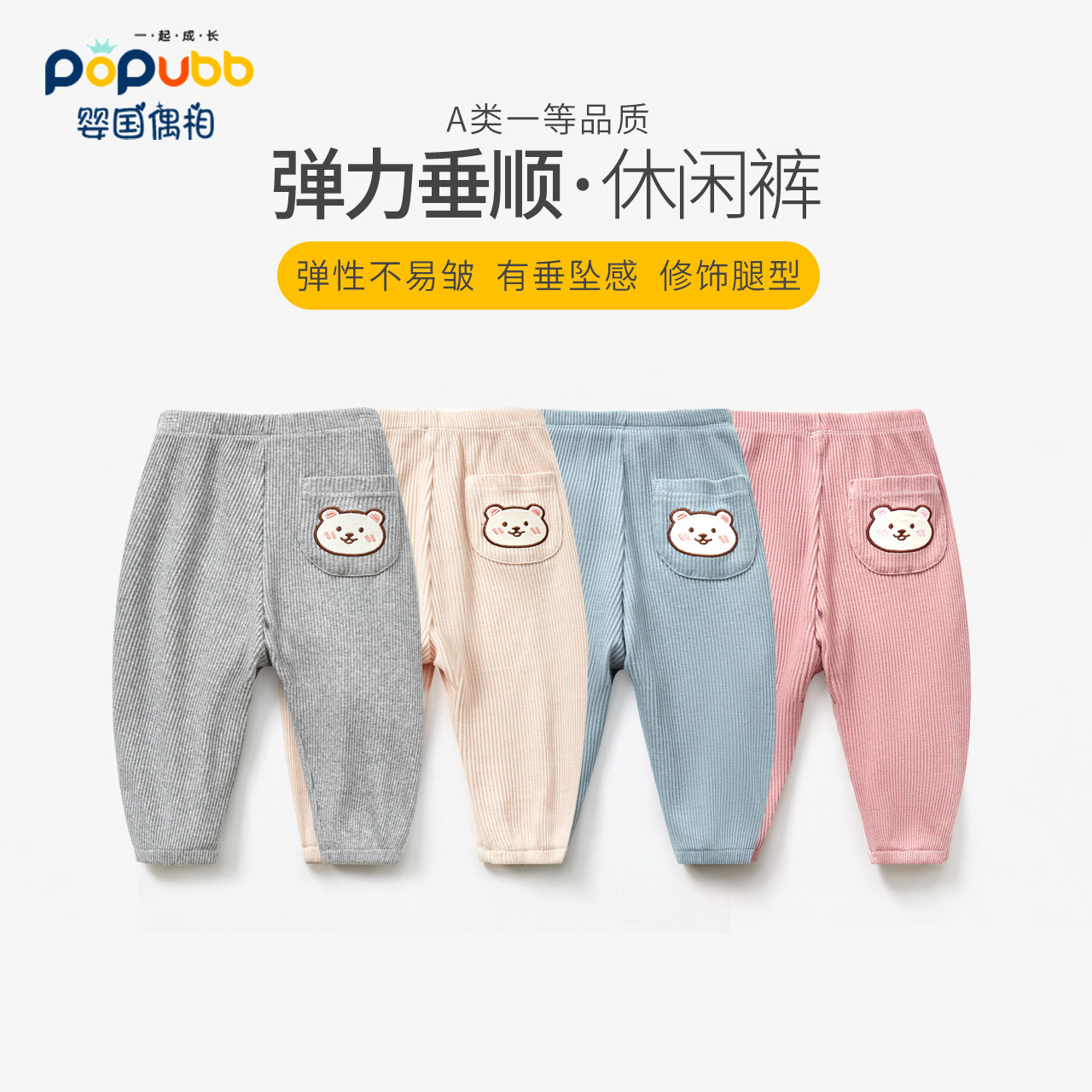 Children's pants male baby casual pants girl spring dress pants outside wearing fart pants spring autumn baby large pp pants open crotch 