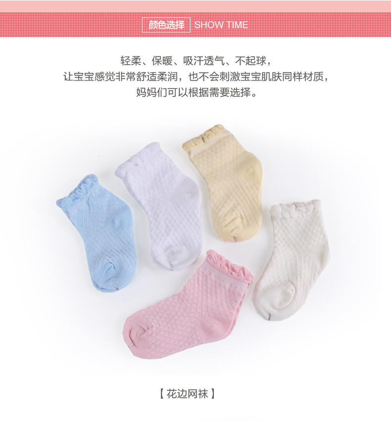 Chaussettes enfant POPUBB - Ref 2107818 Image 11