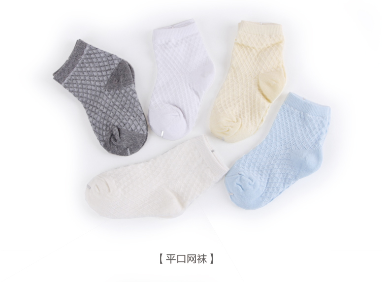 Chaussettes enfant POPUBB - Ref 2107818 Image 12