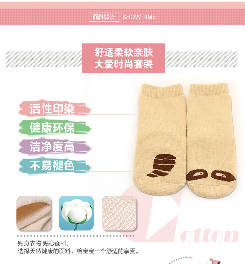 Chaussettes enfant POPUBB - Ref 2106410 Image 10