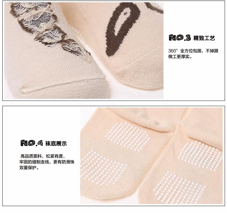 Chaussettes enfant POPUBB - Ref 2106410 Image 17