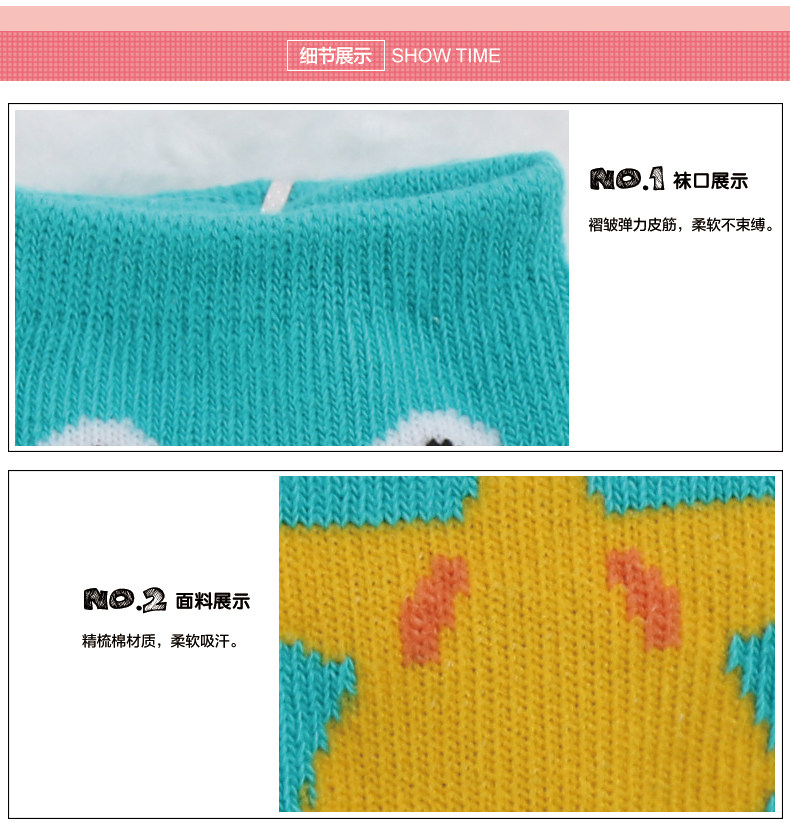 Chaussettes enfant POPUBB - Ref 2106382 Image 14