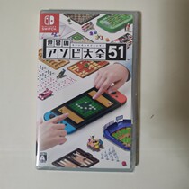 Spot brand-new NS World Games Great All 51 Switch Cards Five Chess Multiplayer gatherings in Chinese