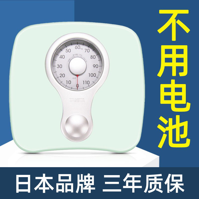 Japan Bailida tanita Weight Mechanical Scale Home Weight Weights HA-622 Spring Weigher Scale
