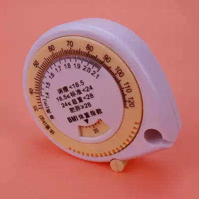 Multifunctional BMI body mass index tape measure household clothing waist soft ruler automatic contraction Herbofu Special