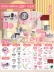 Trẻ em có thể nấu ăn nhà bếp mini Real cook trọn bộ đồ chơi nhà bếp nhỏ phiên bản thực set quà sinh nhật bé gái Handmade / Creative DIY