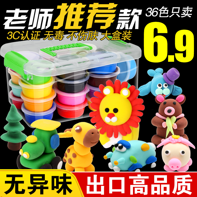 Ultra-light soil 24 color boxed plasticine Non-toxic space clay Crystal color clay children's handmade diy clay toys